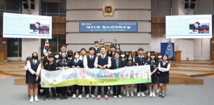 조미자 경기도의원,  남양주 광동중학교 청소년 의회교실 참여학생 격려