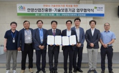 안양산업진흥원-기술보증기금, 기술창업기업 육성 업무협약 체결