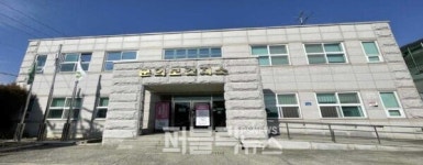 【돋보기】청주 문의 · 내수 보건지소 ,  건강증진형 보건지소로  탄력