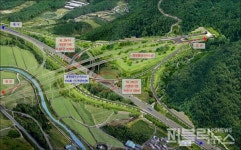 광주-대구선 110.4k(양방향) 거창JCT RAMP교 시공으로 오는 25일과 27일 전면통제