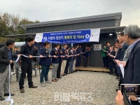 【카드뉴스】진천 봉화로타리클럽, 제16호 사랑의 집 짓기 준공식 개최  外