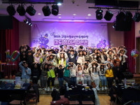 고양시청소년재단, 마두청소년수련관 마청수 10주년 생일파티 개최