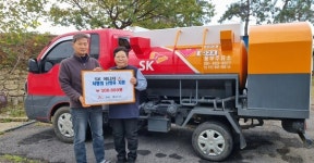 [무안군 소식] 무안군 해제면, 취약계층 사랑의 난방유 긴급 지원 外