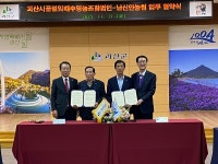 [신안군 소식] 신안군, 세계유산 신안 갯벌 보호를 위한 친환경세제 보급 박차 外