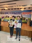 【뉴스 레이더】충북에서 진천군의 뛰어난 농업 기술을 인정받아 기쁩니다