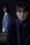 [연극] 극단 58번 국도, 신작 이방인의 뜰 12월 공연