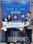 【쏠리는 눈】청주시 청원보건소,  방문건강관리사업 우수 …  복지부 장관상