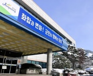 [장성군 소식] 장성군, 장성장학회 기탁 잇따라 外