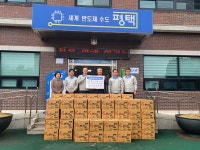 [평택시]  ㈜오뚜기라면 지역사회 불우이웃에게 따뜻한 라면 기부