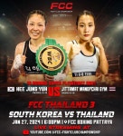 국내 프로복싱선수 27일 태국원정 떠난다