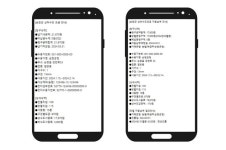 [순창군 소식] 순창군, 2025년도 농림축산식품분야 국고보조사업 신청 外