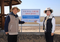 Sh수협은행, 충남 태안 곰섬 해변서 해안가 환경정화 플로깅 캠페인 펼쳐