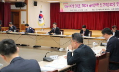 [대구 소식] 대구시, 2025년 국비전략 보고회(3차) 및 신속집행 점검회의 개최 外