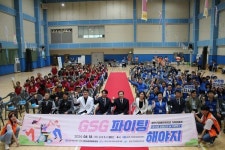 광산구장애인복지관, 제44회 장애인의 날 기념 가족운동회 파이팅 해야지개최