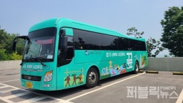 경기도, 경기북부 관광활성화를 위해 3년간 총 441억 원 투입
