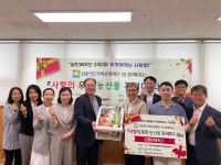 NH농협은행 서울본부, 홍은종합사회복지관에 우리 농산물 꾸러미 전달