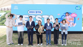 화성에서 2024 경기도 펫스타(PETSTA) 개최