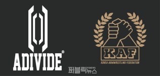애드바이드, 대한팔씨름연맹과 MOU...팔씨름 문화산업 발전 이룬다