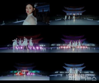 뉴진스, 'K팝 걸그룹 최초'로 경복궁 근정전 스페셜 무대 오른다