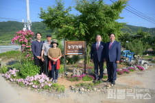 세종시, 농장정원 1호 탄생...농장정원 조성 장려