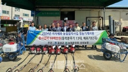 꼬끼오덕정지점 | 음성군-NH농협은행 음성군지부, 협력사업 마련 농기계 농가 전달