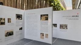 광산구, 고려인 이주 160주년 사진전...국립아시아문화전당 개막