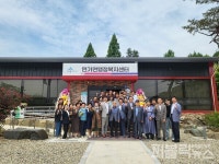 연기면 청사 이전 완료, 이장협의회 회의 첫 개최