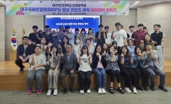 [대구보건대 소식] 대구보건대학교 언어치료학과, 한국언어재활사협회 임상실습 우수기관 선정 外