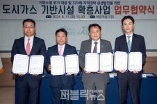 제천시, 충북도·충청에너지서비스(주)·세명대와 상생발전 업무협약