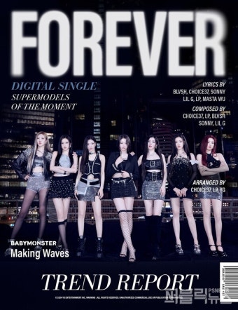 베이비몬스터, 신곡 'FOREVER' 비주얼 포토 공개...글로벌 팬 기대 UP