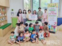 의왕 백운누리어린이집, 사랑의 이웃돕기 성금 청계동 주민센터에 전달