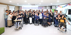 의왕시, 장애인단기보호센터 및 365쉼터 개소식 개최