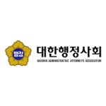 올해 행정사 1차시험 총 2,590명 합격