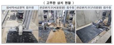서울시...지하철 8호선 암사역사공원역 라돈 걱정 이상무