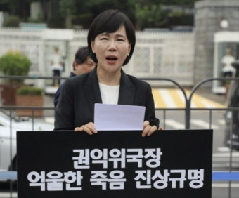 서민위 