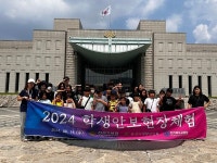 군산시재향군인회, 학생안보현장체험 지원