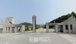 국립한국교통대학교 지역상생협력단,지식문화특강 개최