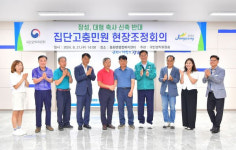 26년간 민원 장성군 월전마을 축사 주민갈등 해결 눈앞
