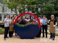 세종시 종촌동, 나라사랑 한글사랑 한글빛태극정원 조성