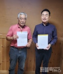 ㈜다솔, ㈜보령라온그린과 잔류농약 제로 스마트 팜 기술 협약 체결