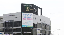 전성진 대표,  2차전지 산업 발전과 함께  새만금 선도기업으로 나아간다