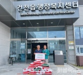 [경주는 지금] 경주시 추석맞이 취약계층 행복나눔 손길 뜨거워