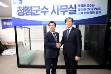 [포토뉴스] 무소속 양재휘 예비후보,  조국 혁신당의 장현 예비후보 지지 선언
