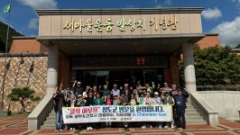 [청도 소식] 파독 광부와 간호사, 청도군 방문 外