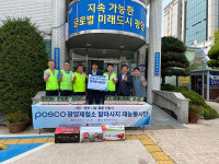 [광양시 소식] 배알도 일원 수중 및 수변 정화활동 펼쳐 外