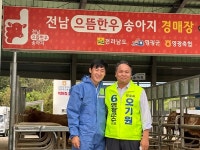 영광한우로컬점 | [포토뉴스]무소속 영광군수 오기원 후보, 영광 축협 으뜸 한우 경매장 방문해 지지 호소
