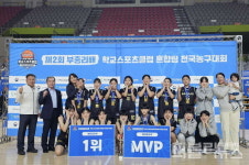[상주시 교육현장] 상주여중 제2회 부총리배 학교스포츠클럽 혼합팀 전국농구대회여중부 우승! 外