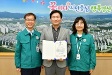 [경산 소식] 경산시, 재난관리평가 2년 연속 우수기관에 선정 外