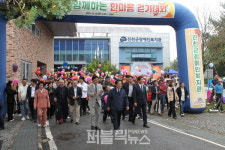 【NOW진천 】진천군 장애인과 비장애인  화합의 장