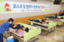[포스코는 지금] 포항제철소 동촌 숲길에서 맨발걷기 즐겨보세요. 外
